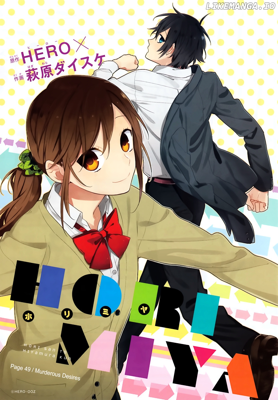 Horimiya, Chapter 49 image 05